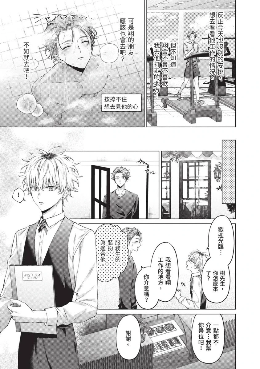 หน้า 109