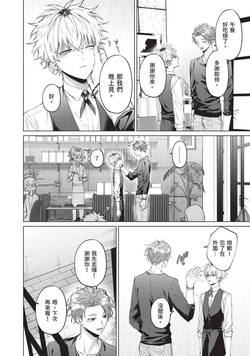 หน้า 112