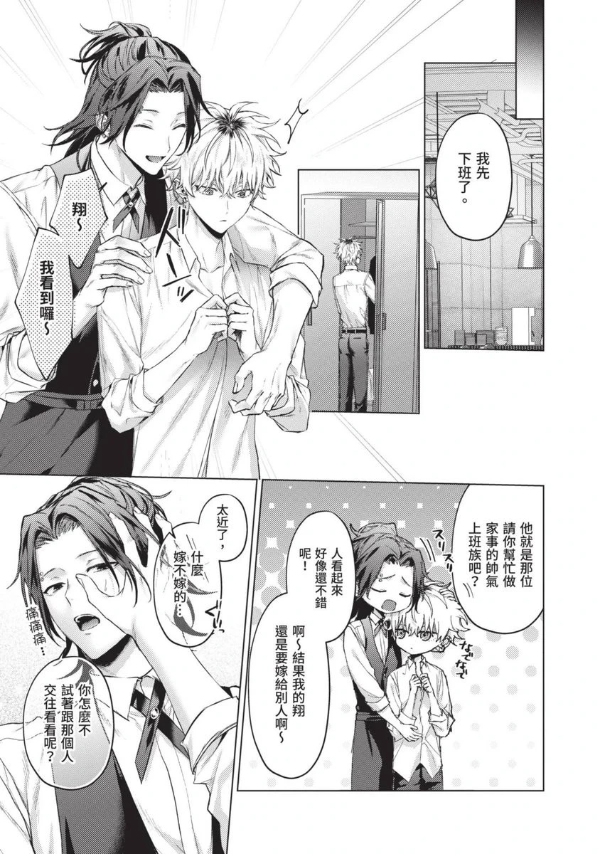 หน้า 113