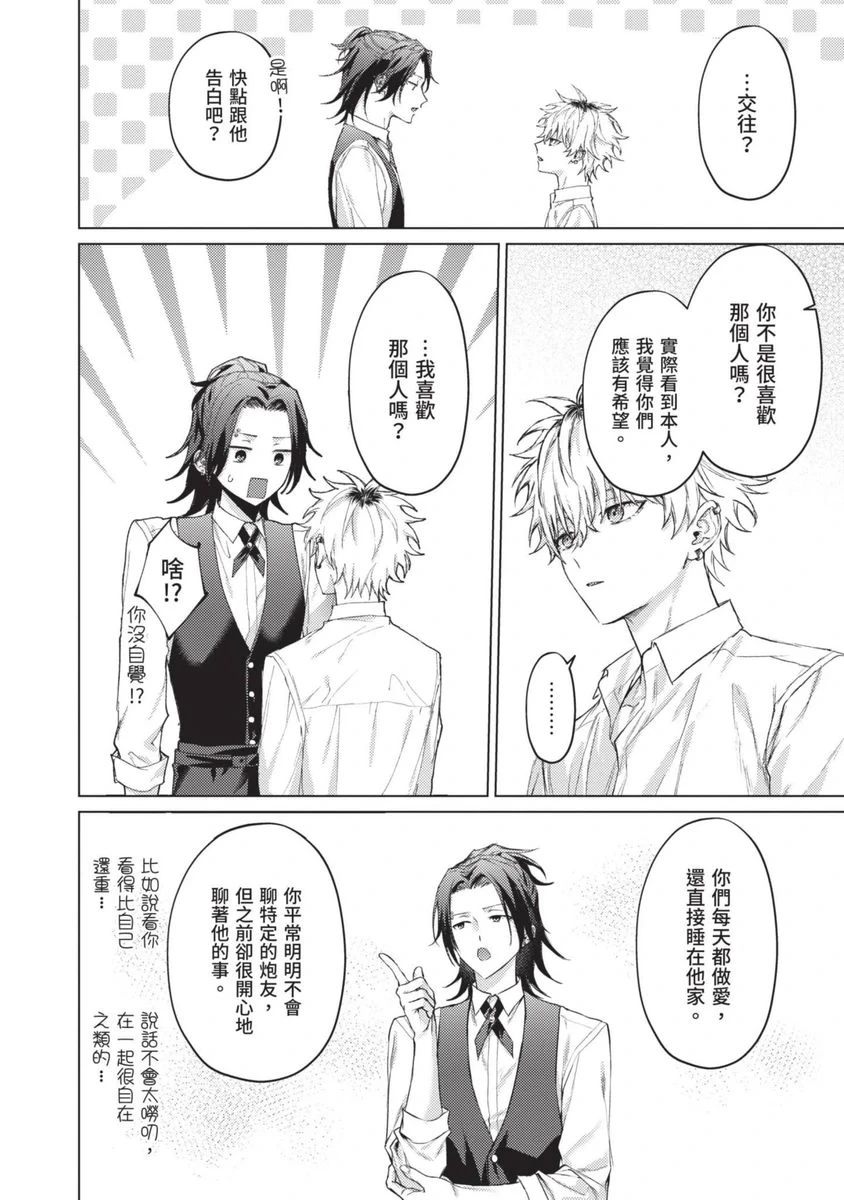 หน้า 114