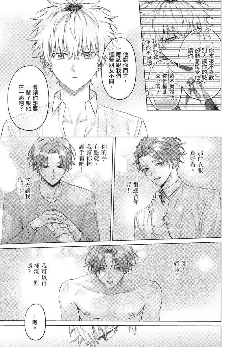 หน้า 115