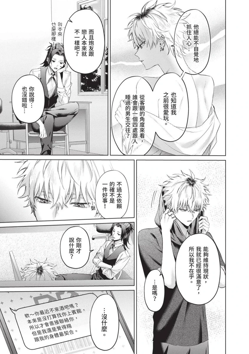 หน้า 117