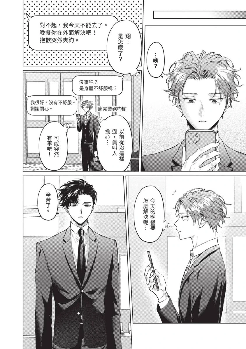 หน้า 118