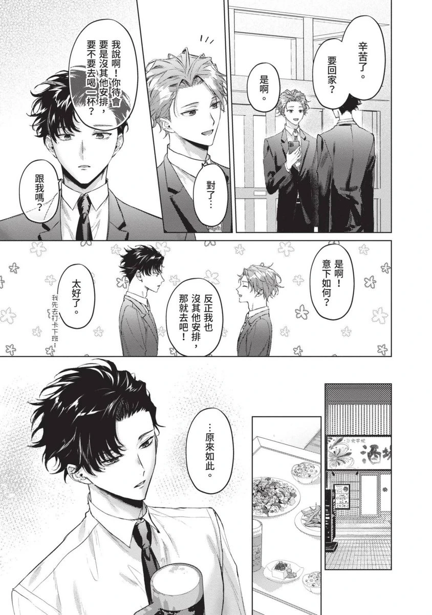 หน้า 119