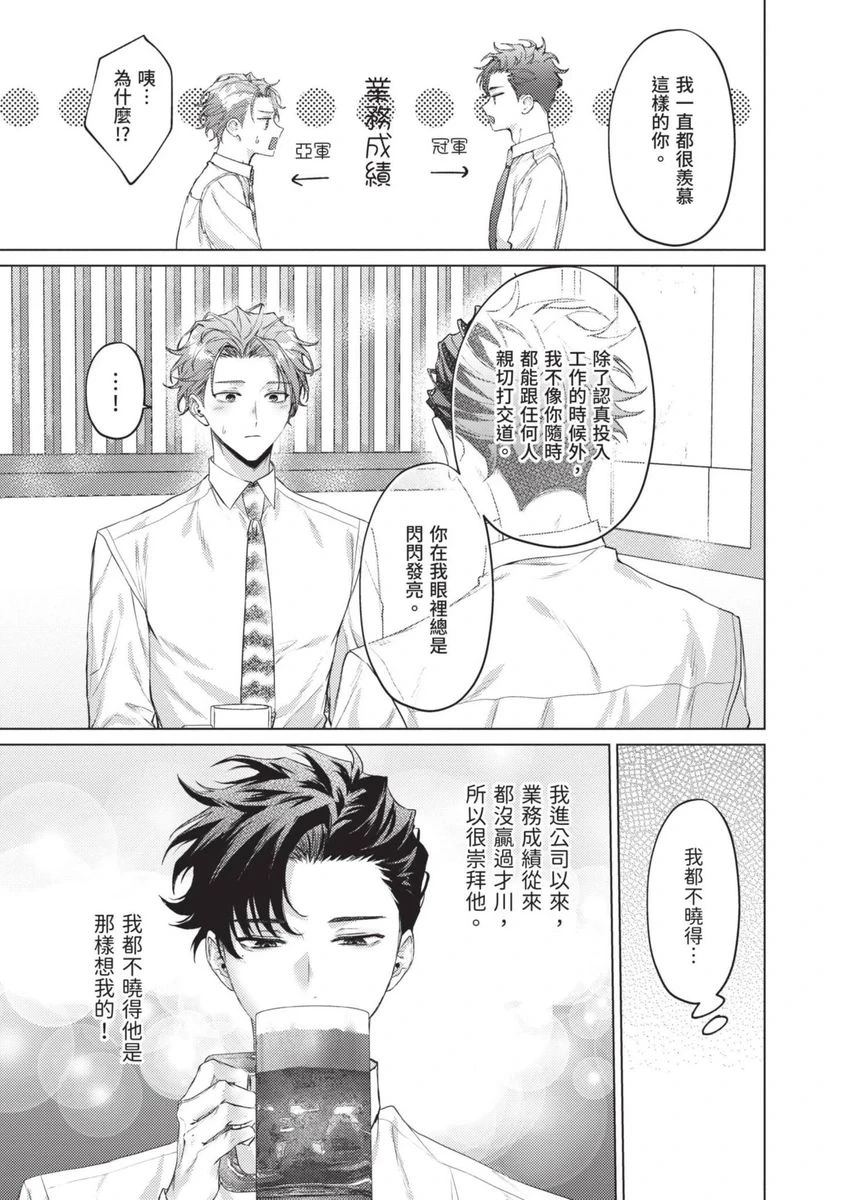 หน้า 121
