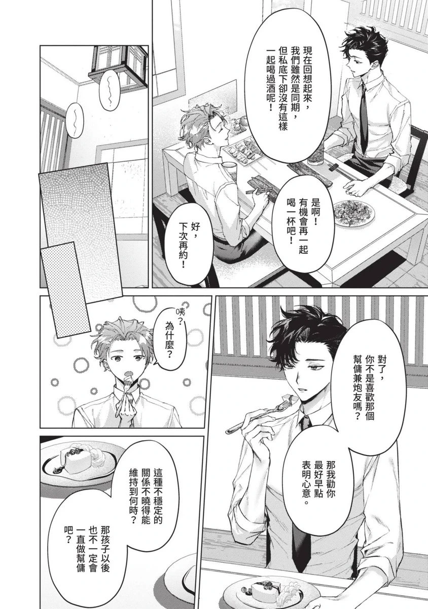 หน้า 122