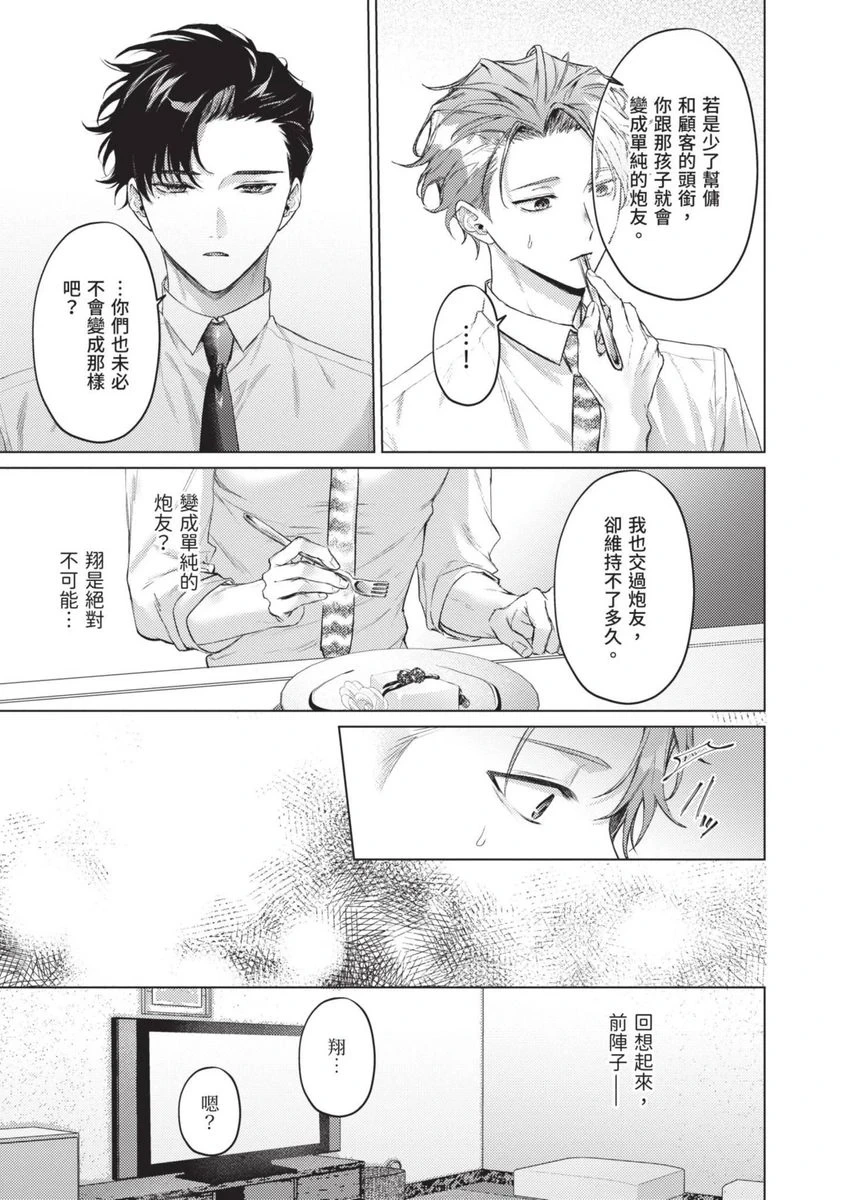 หน้า 123