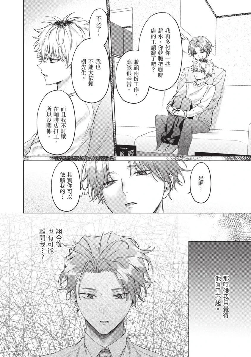 หน้า 124