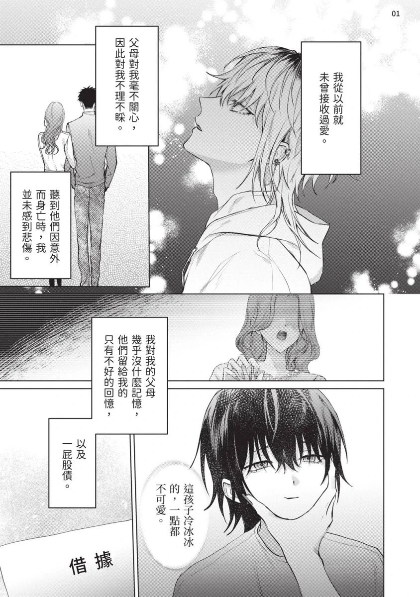 หน้า 135