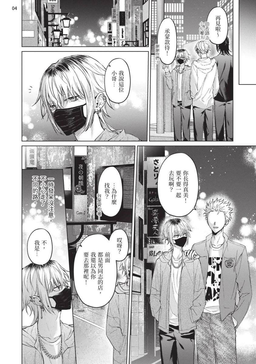 หน้า 138