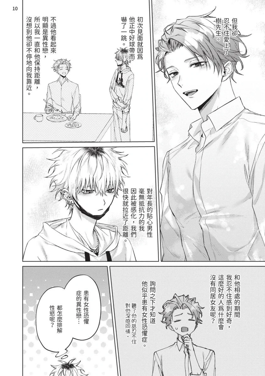 หน้า 144