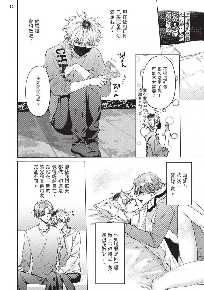หน้า 146