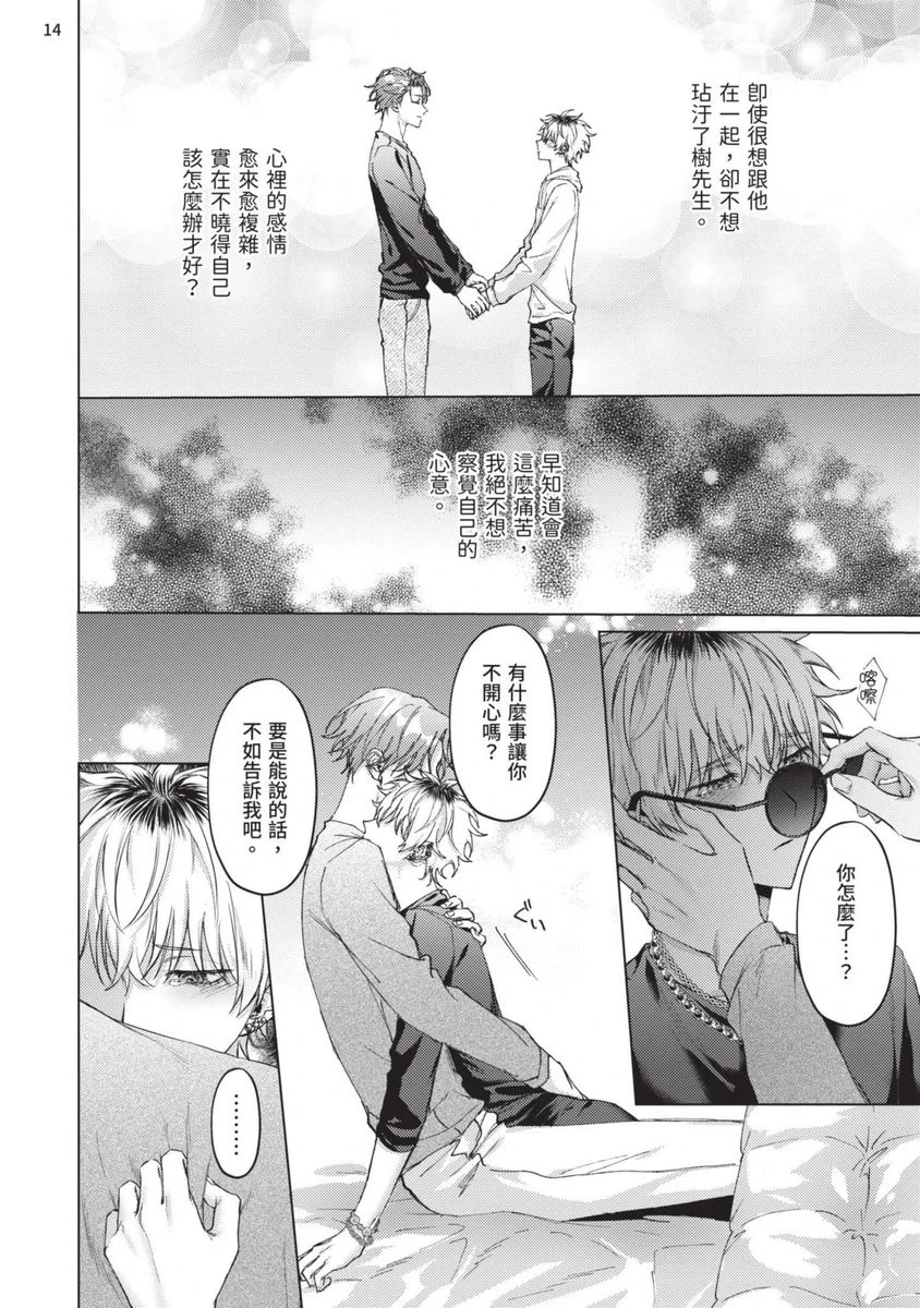 หน้า 148