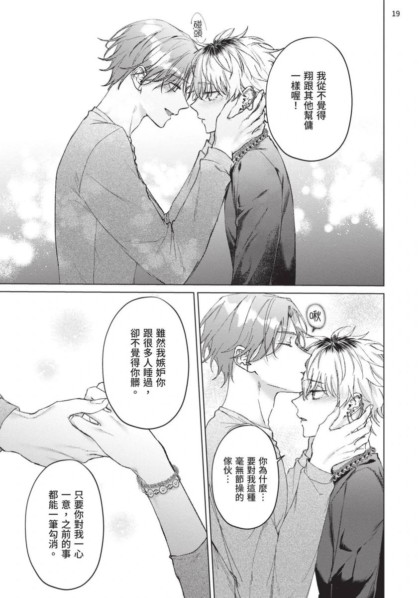 หน้า 153