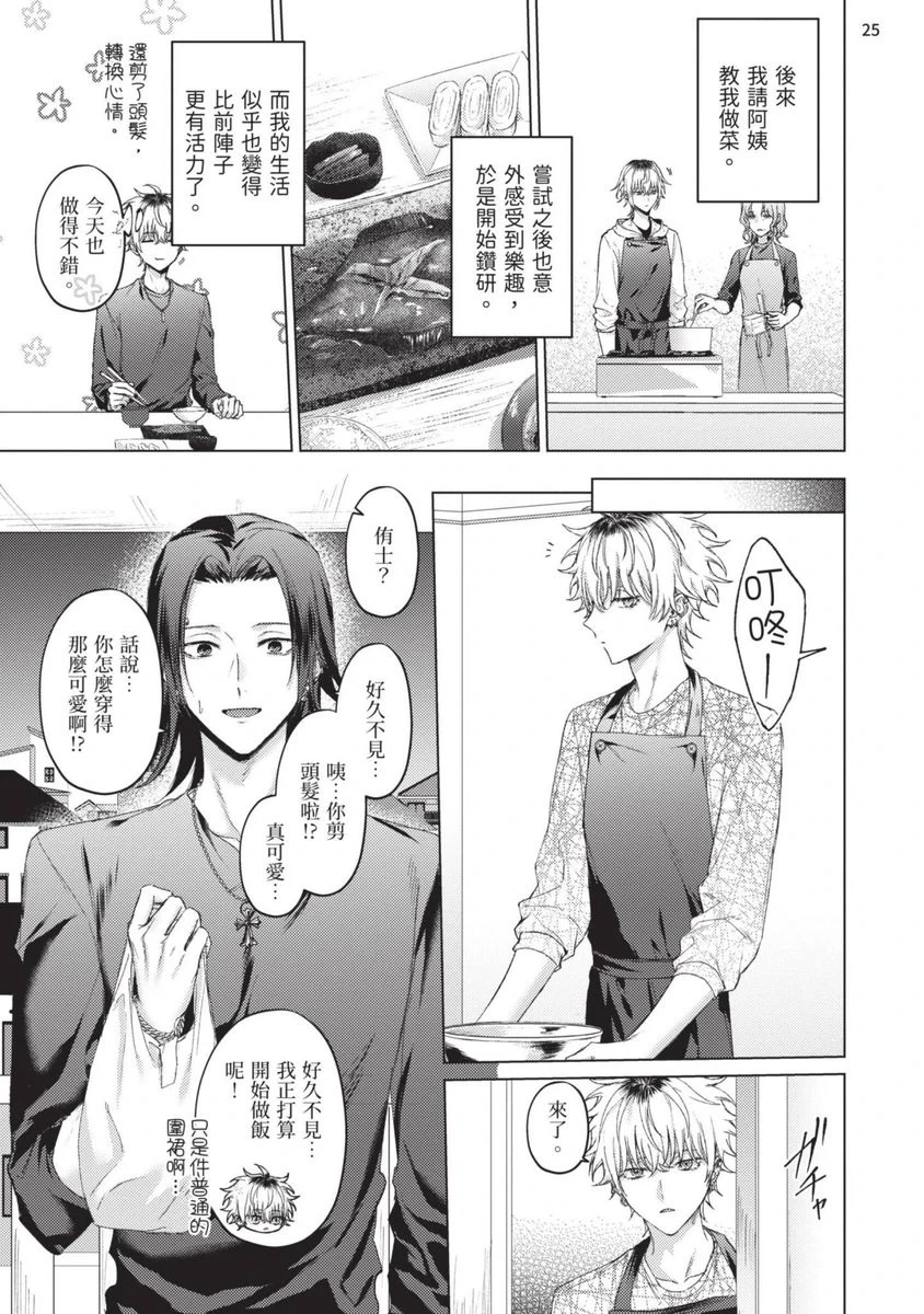หน้า 159