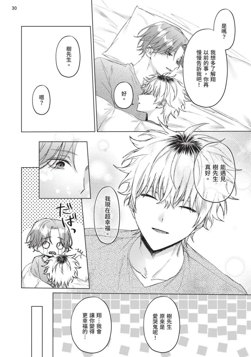 หน้า 164