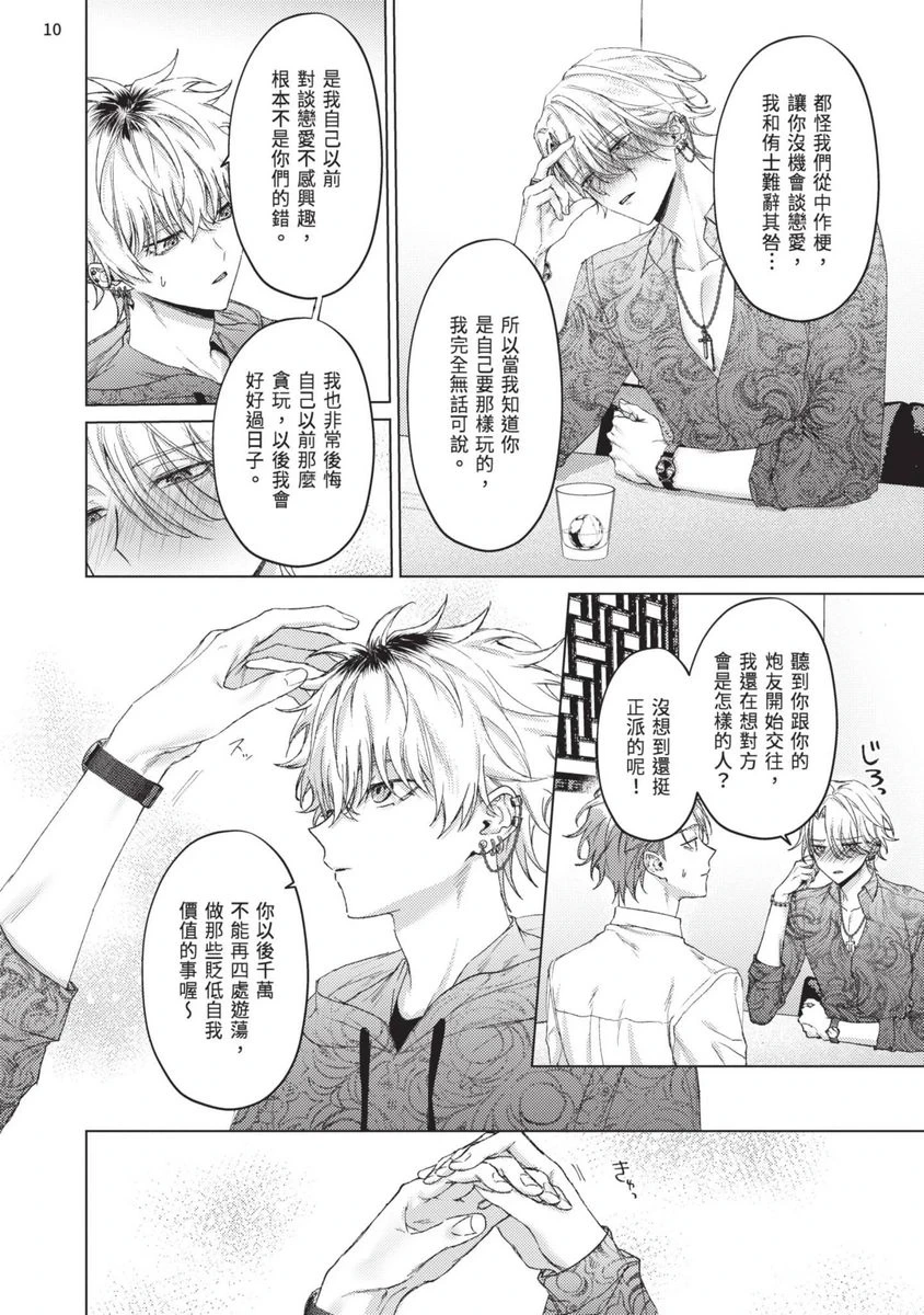 หน้า 178