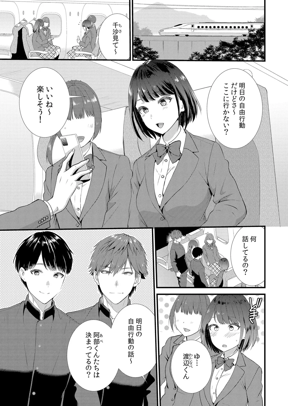 หน้า 3