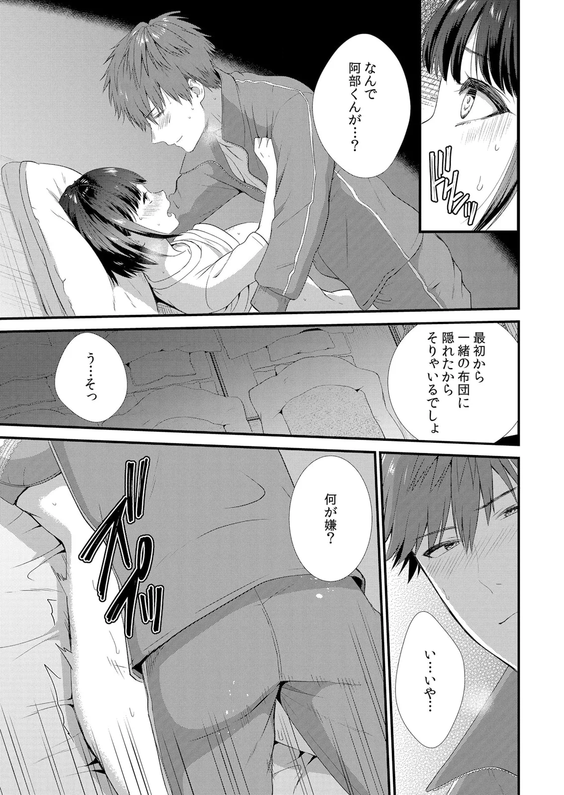หน้า 19