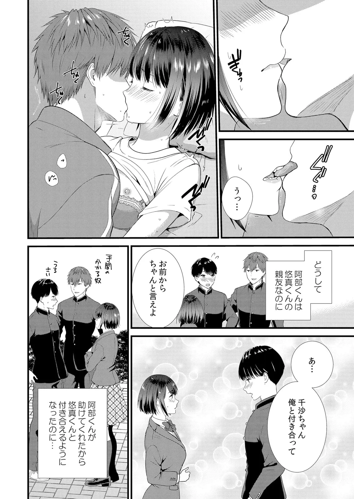 หน้า 22