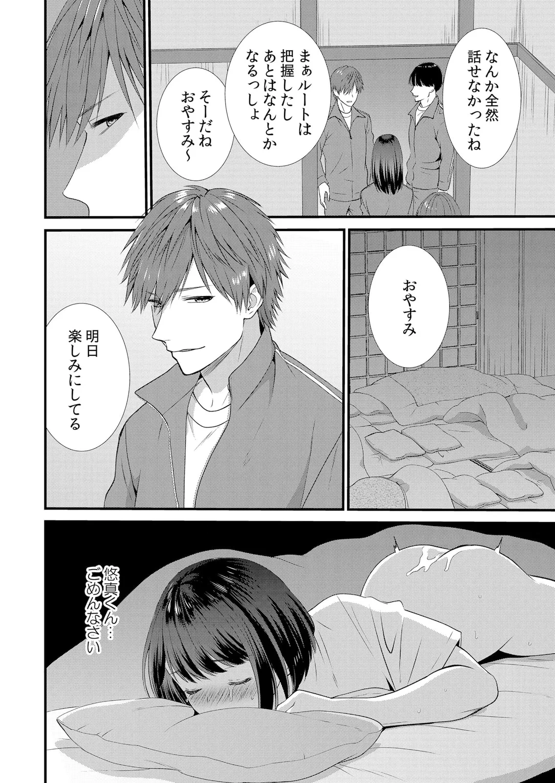 หน้า 32