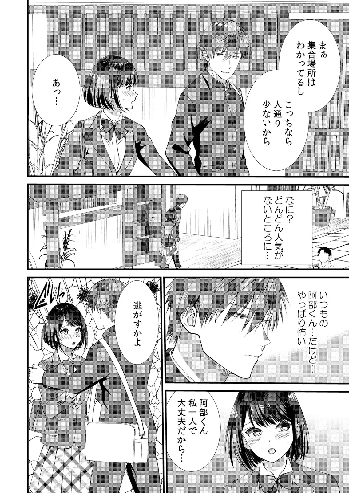 หน้า 36