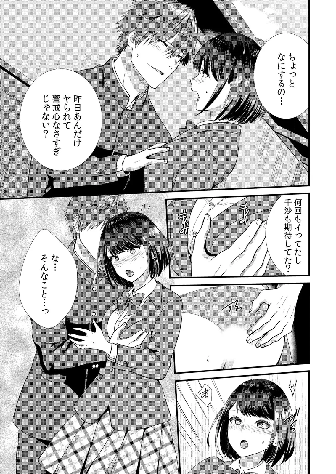 หน้า 37