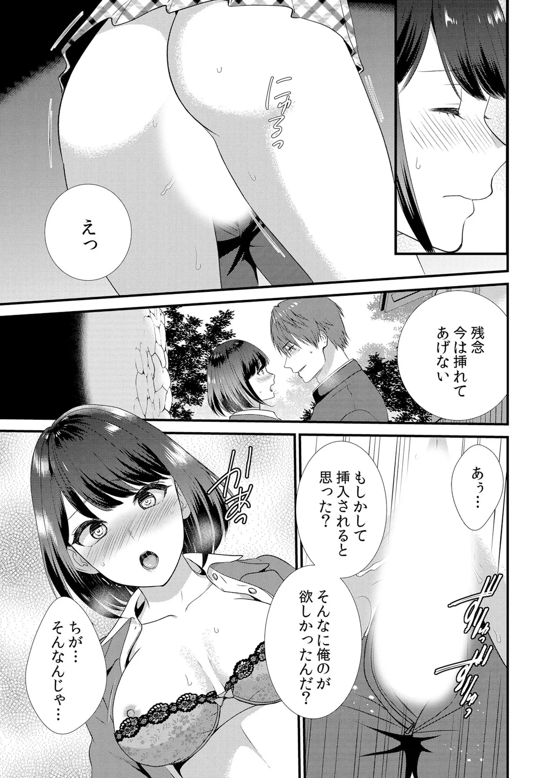 หน้า 51