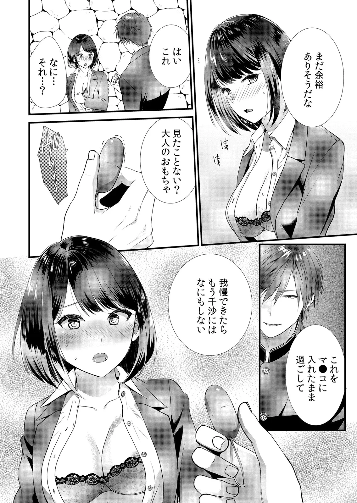 หน้า 56