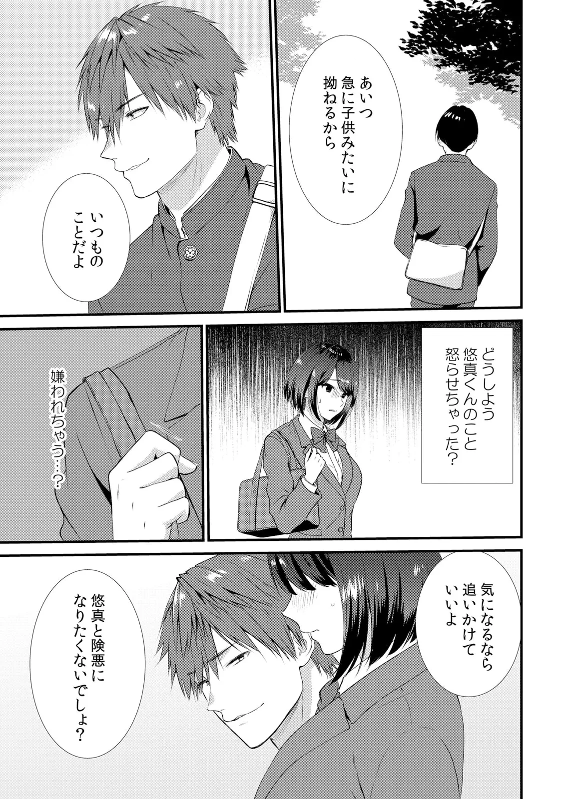 หน้า 67