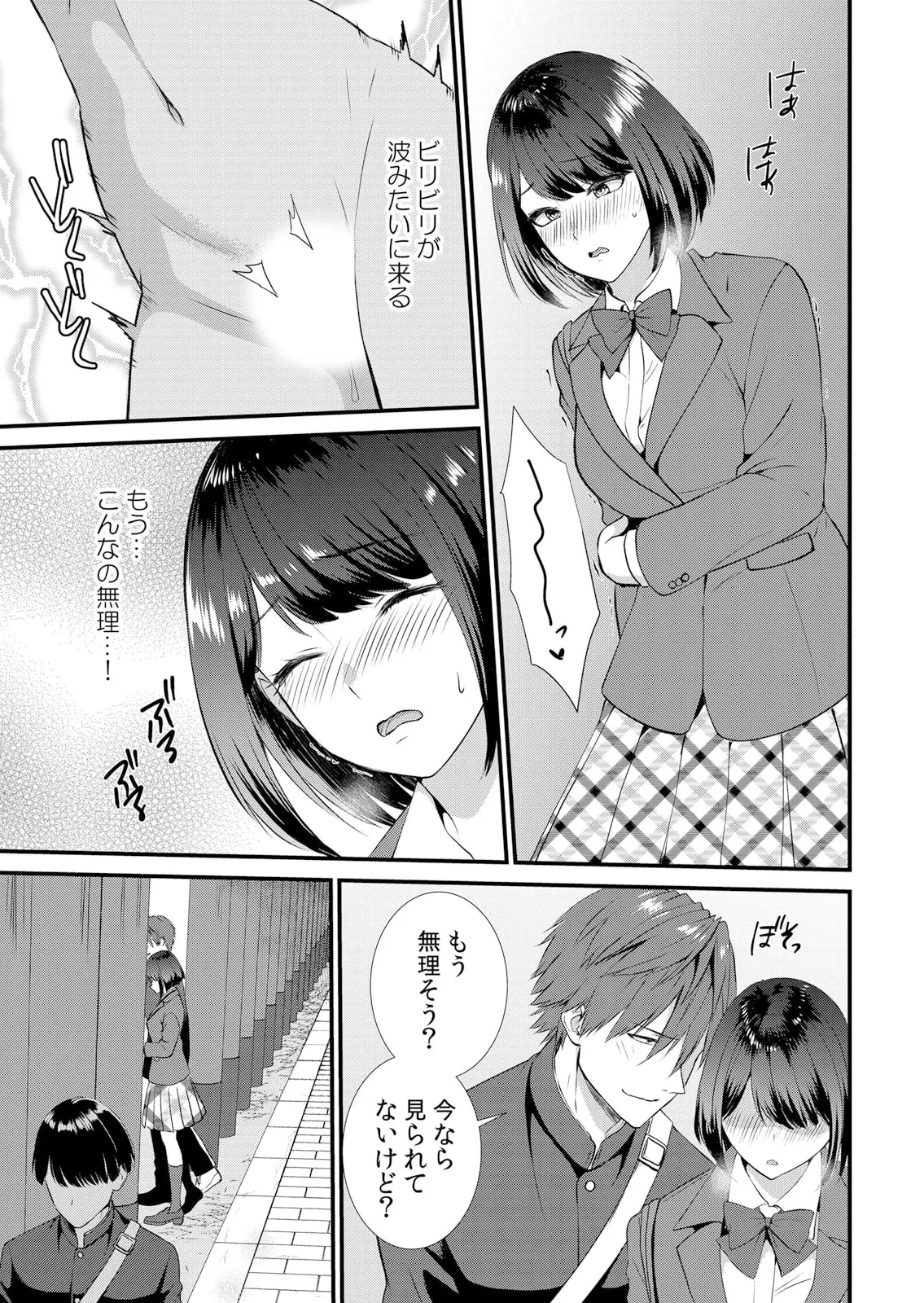 หน้า 71