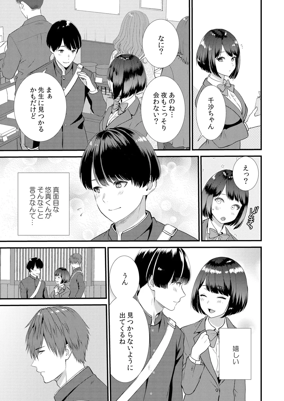 หน้า 91