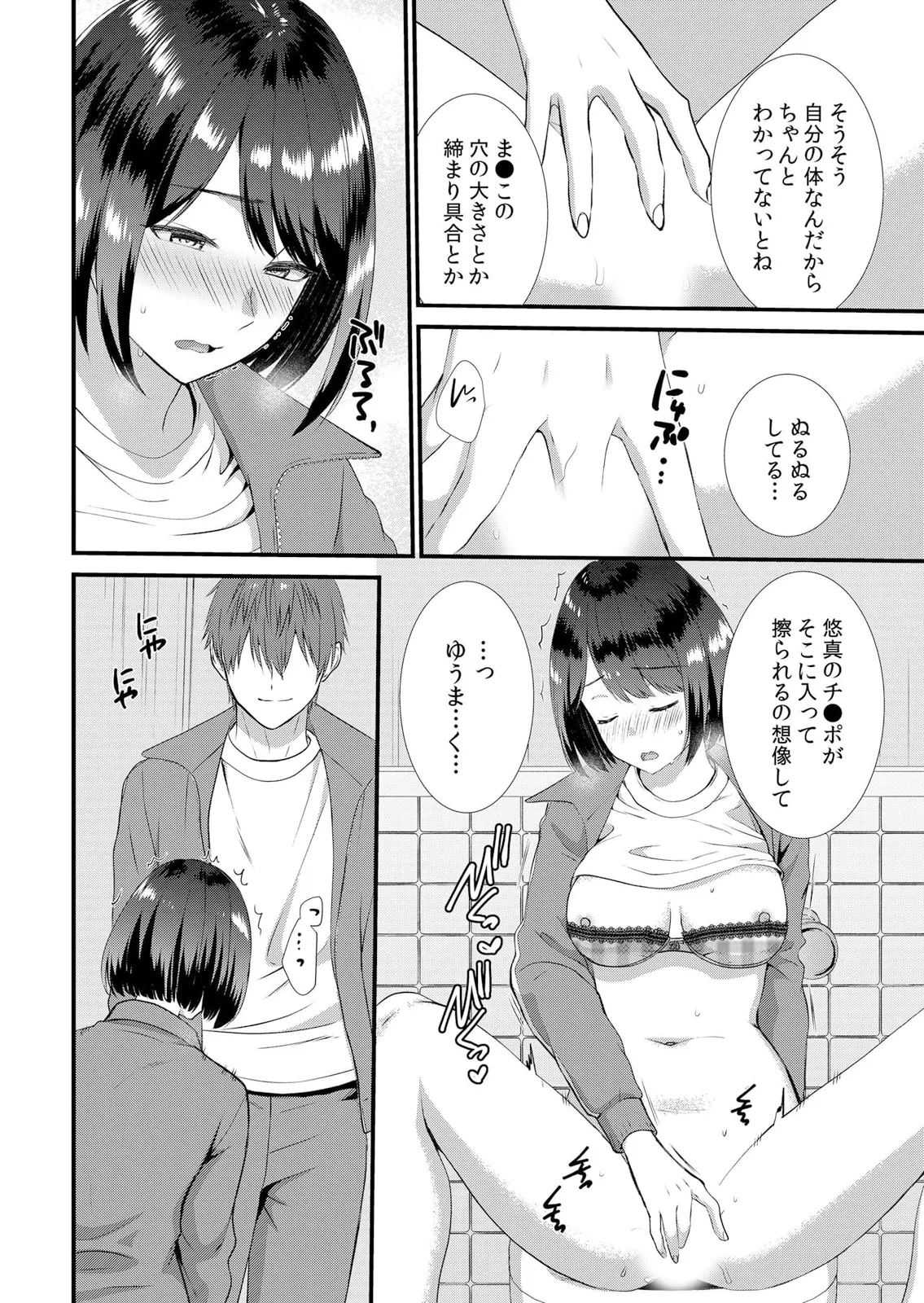 หน้า 100