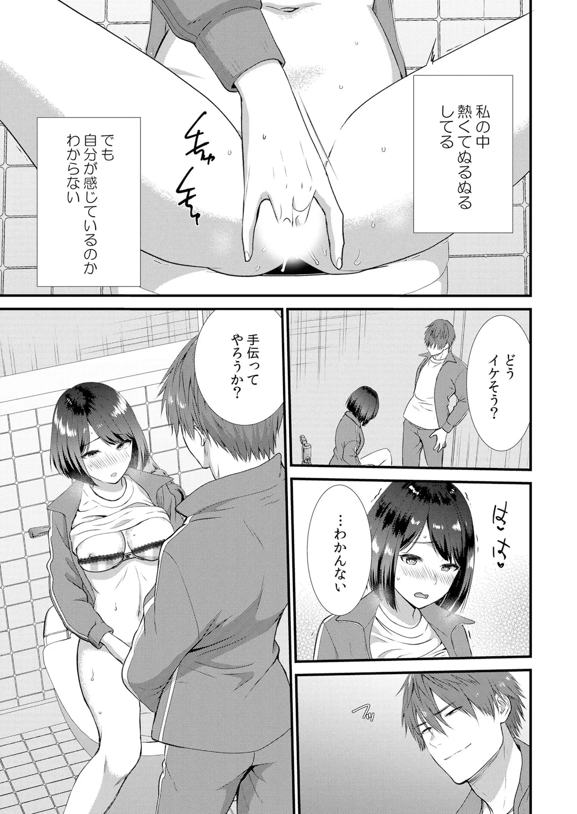 หน้า 101