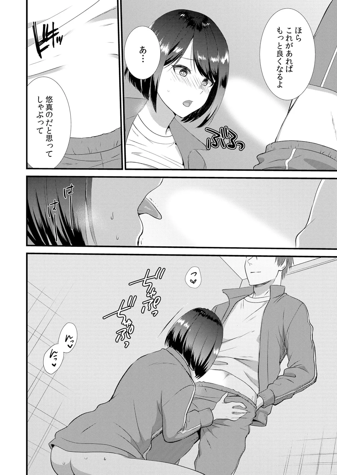 หน้า 102