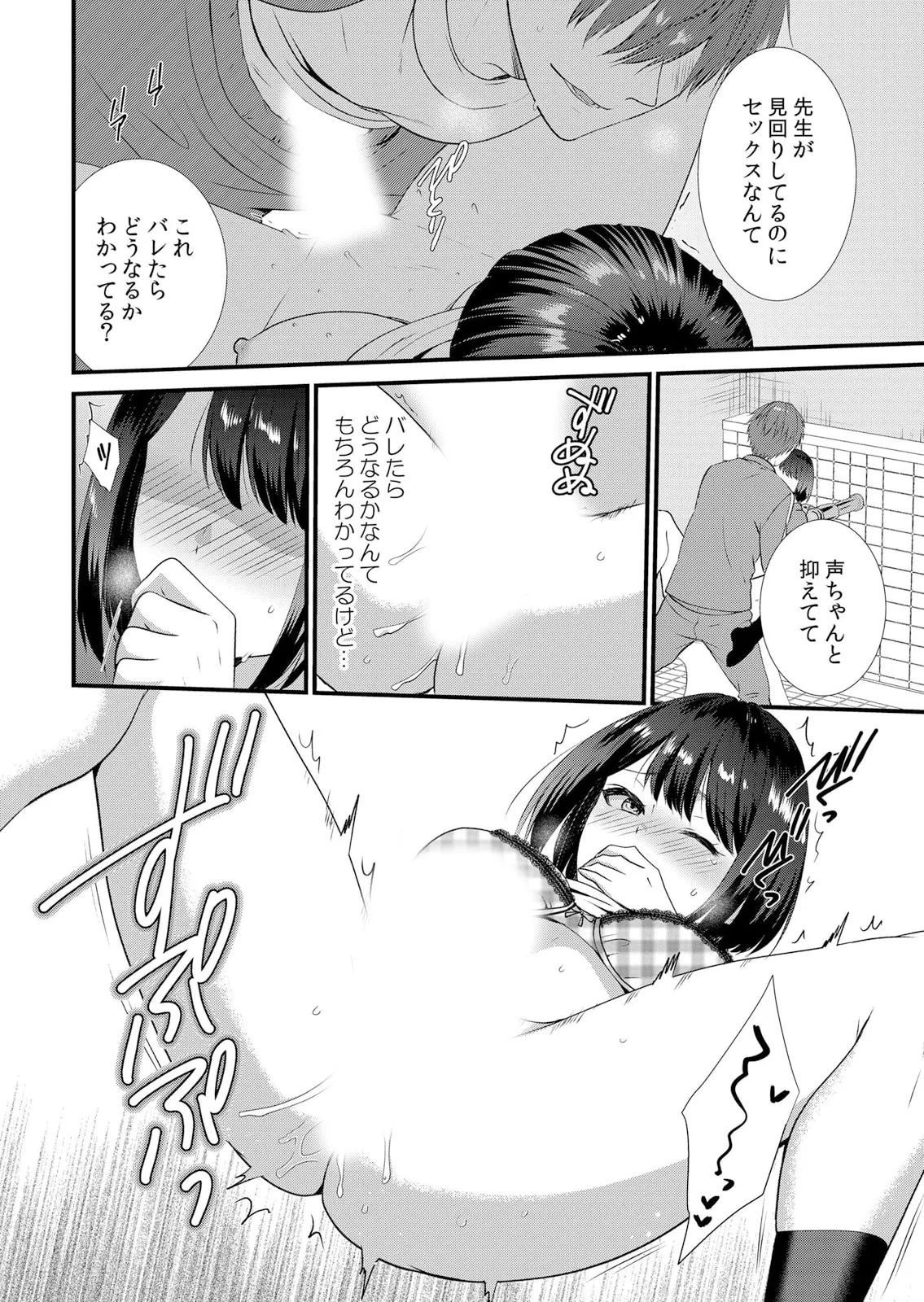 หน้า 104
