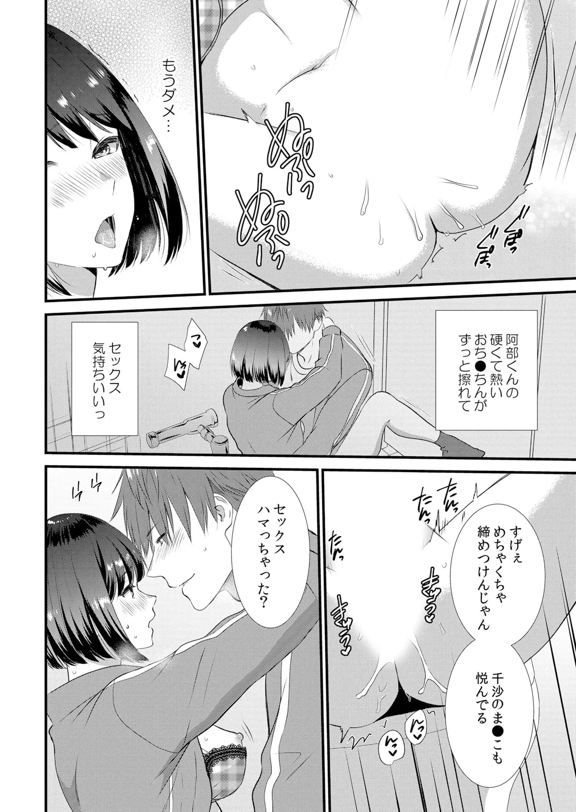 หน้า 106