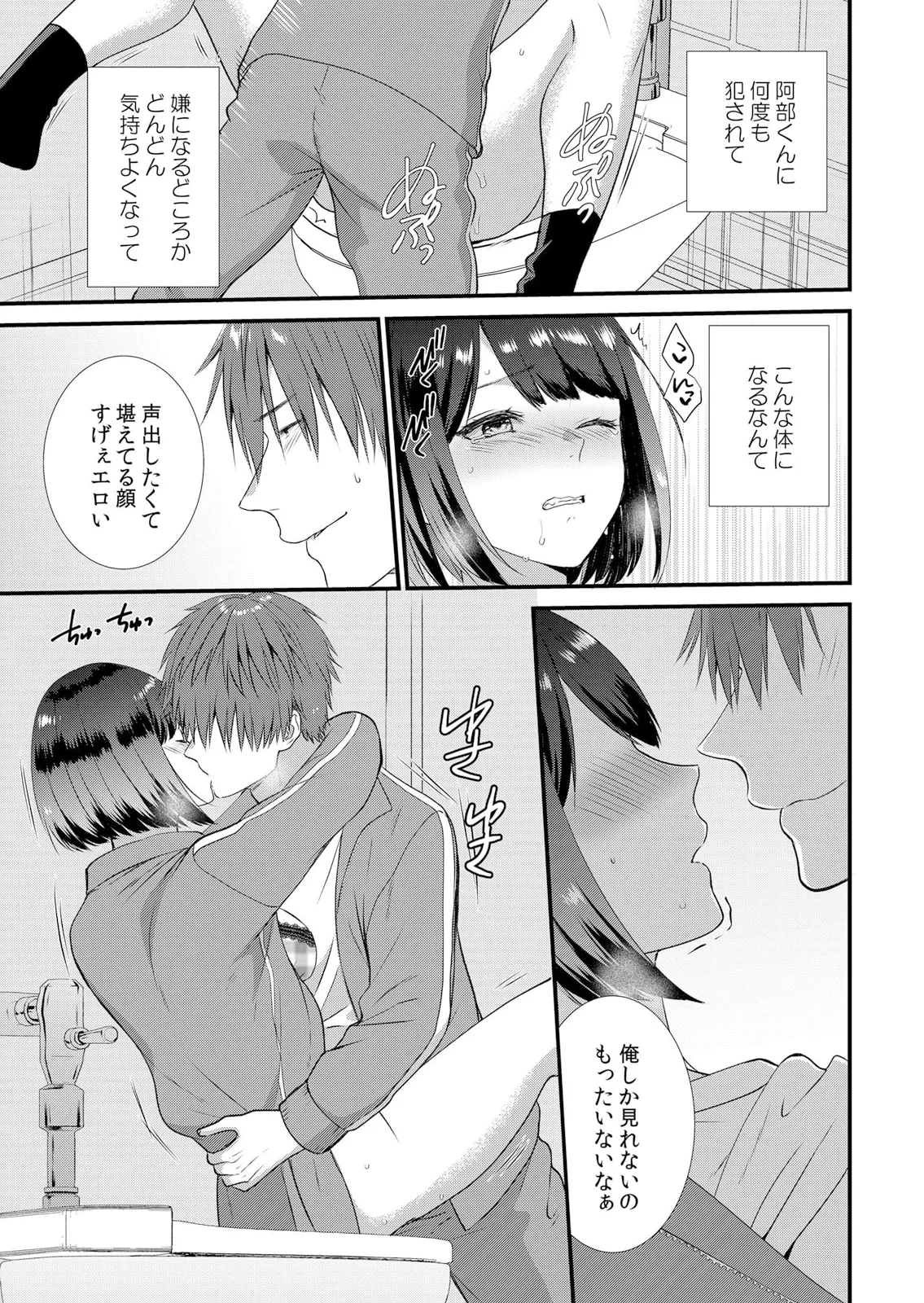 หน้า 107