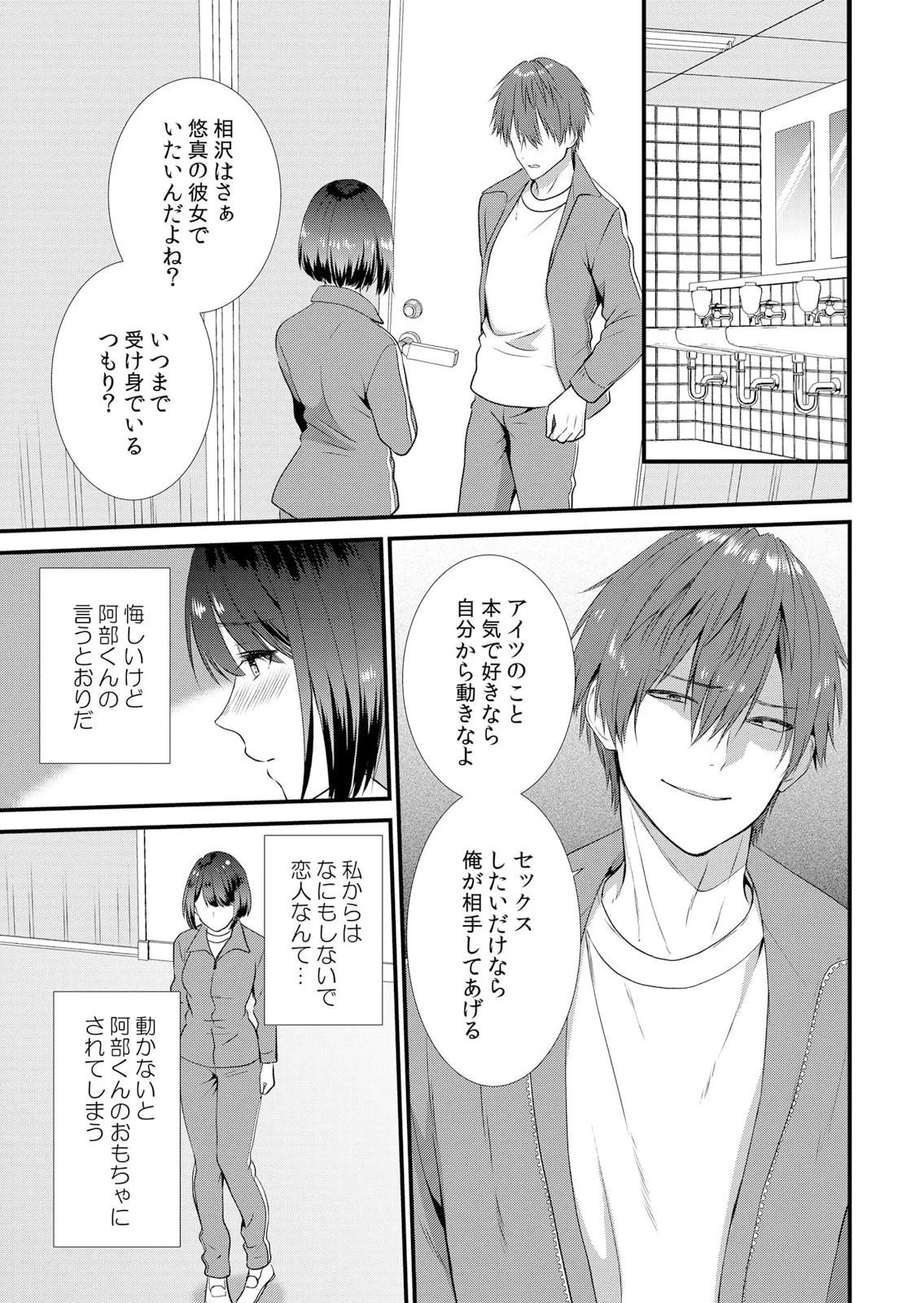 หน้า 109