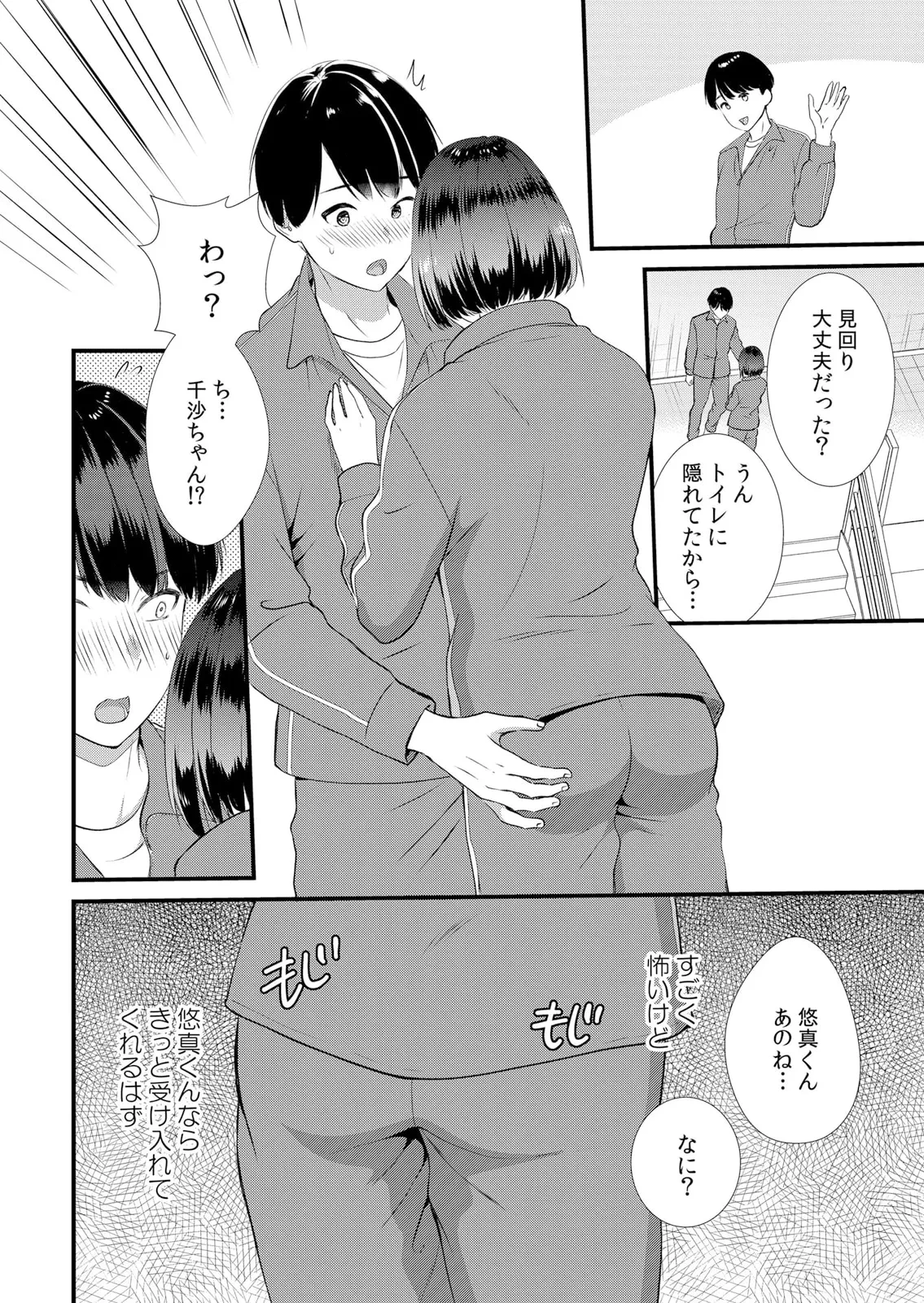 หน้า 110