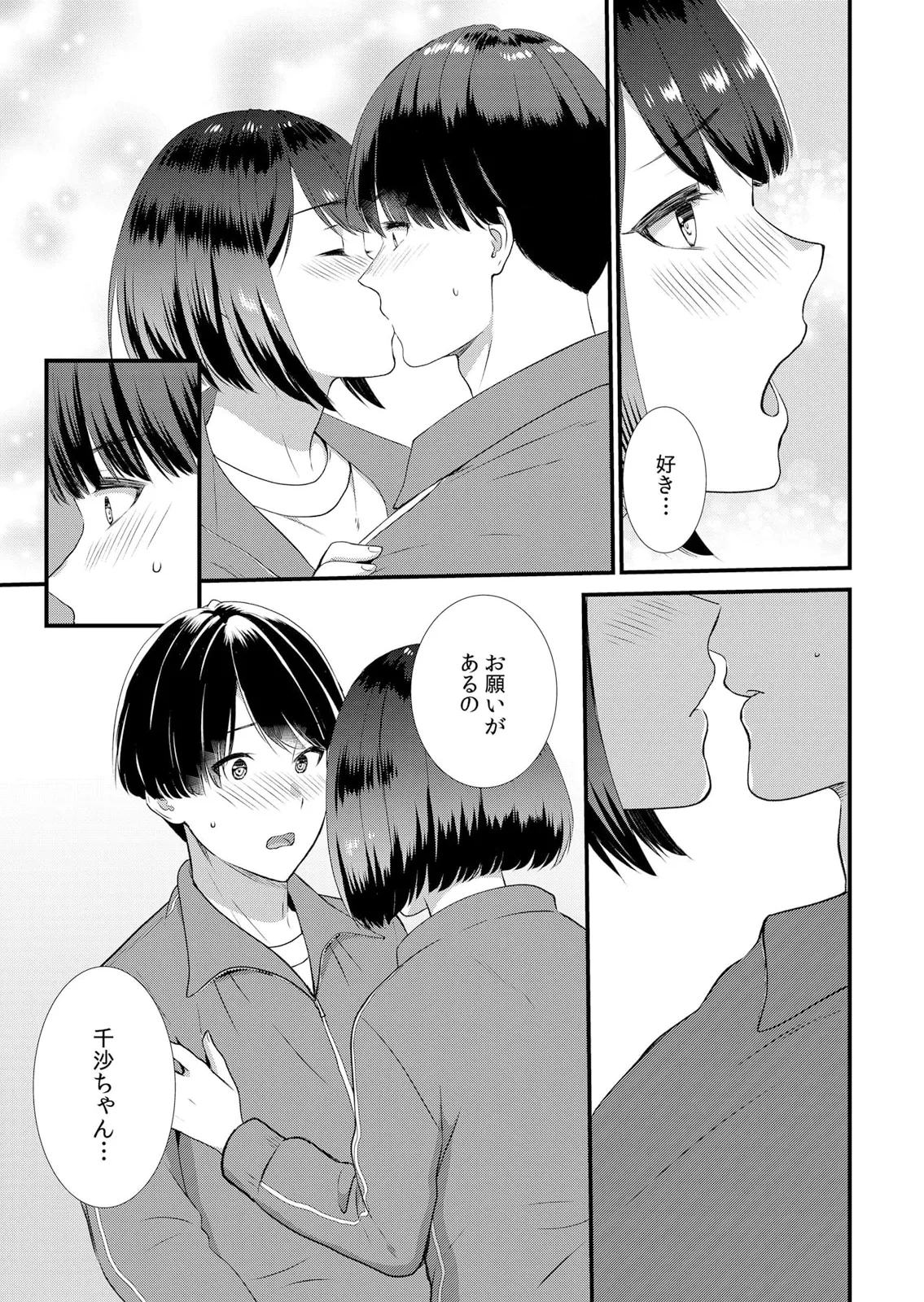 หน้า 111