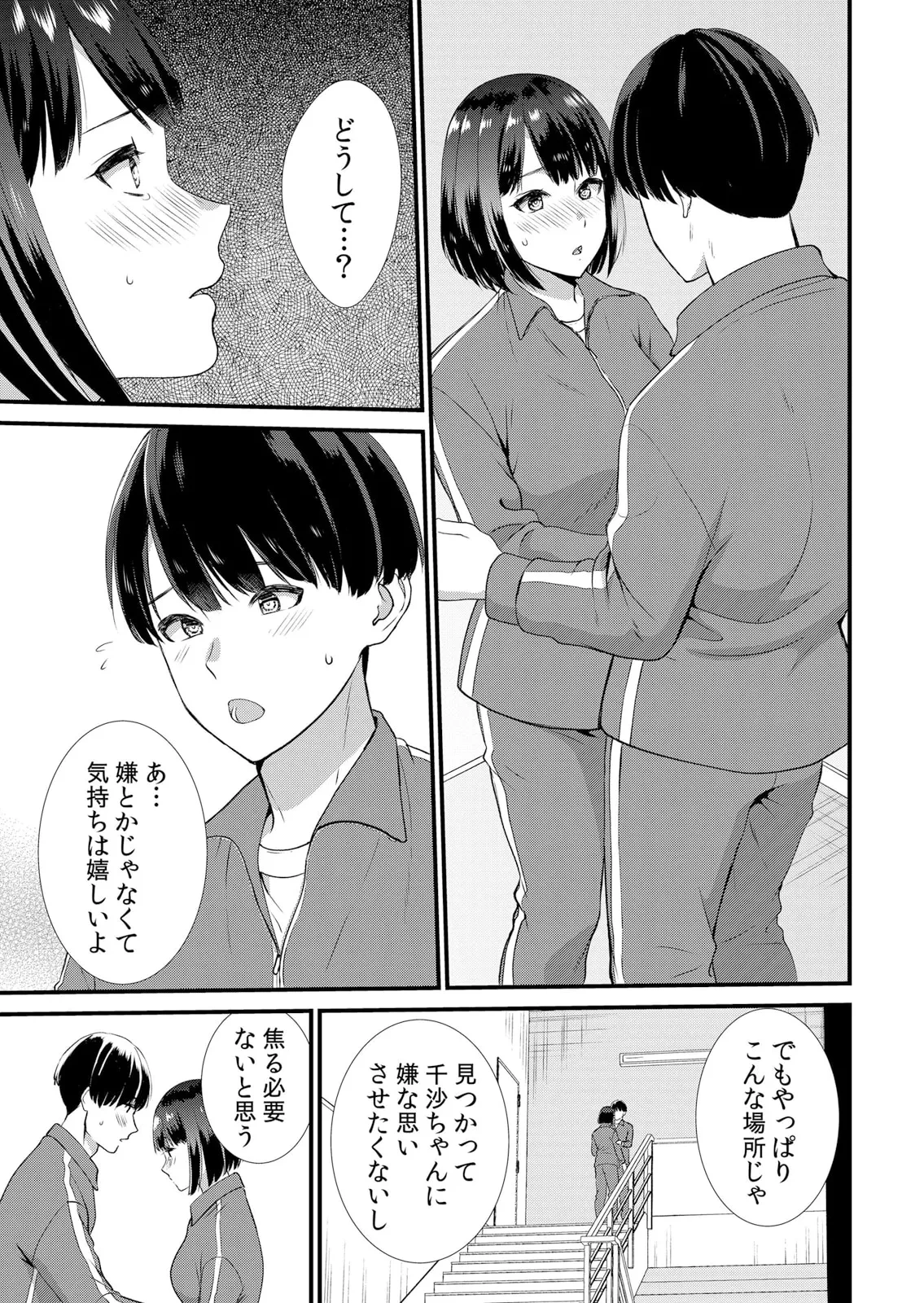 หน้า 117