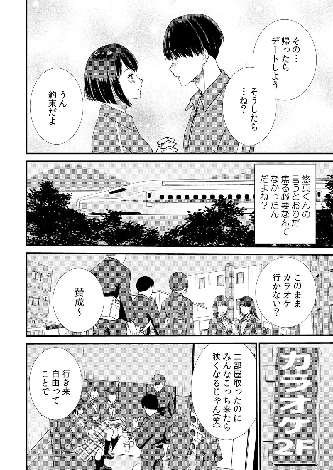 หน้า 118