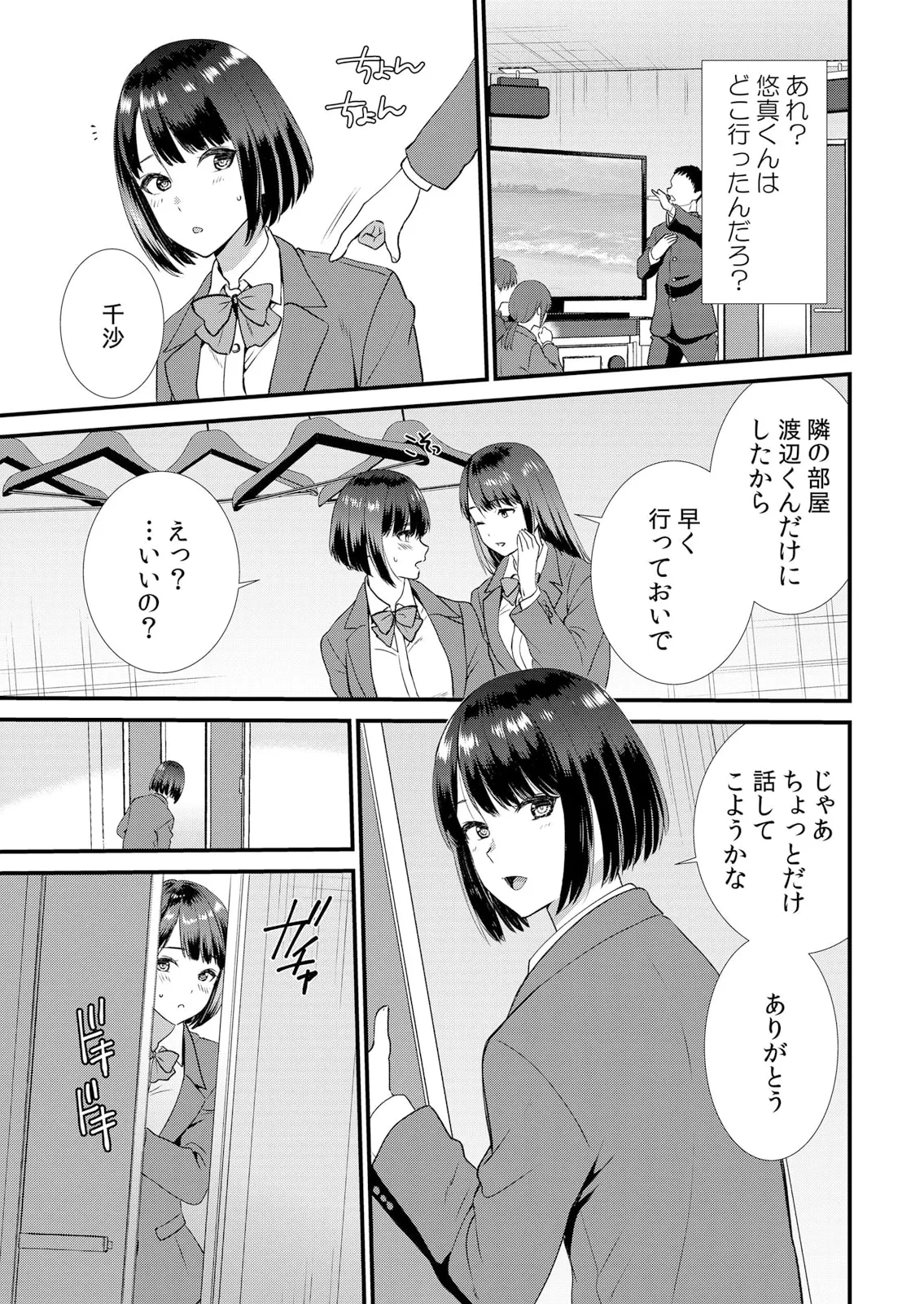 หน้า 119