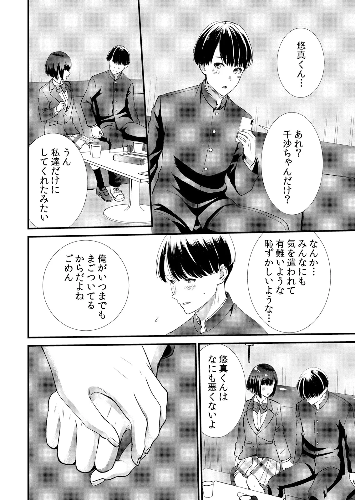 หน้า 120