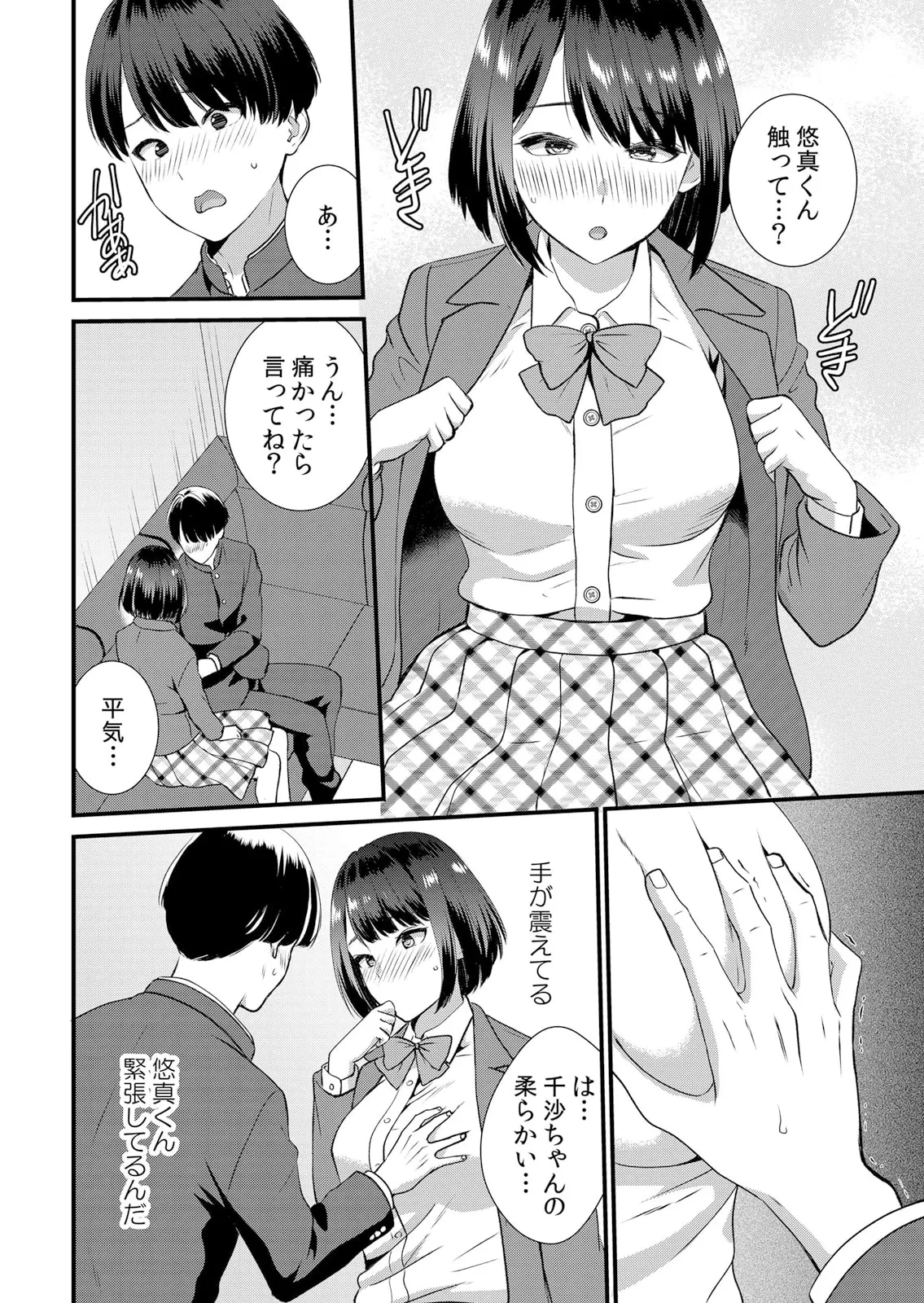 หน้า 122