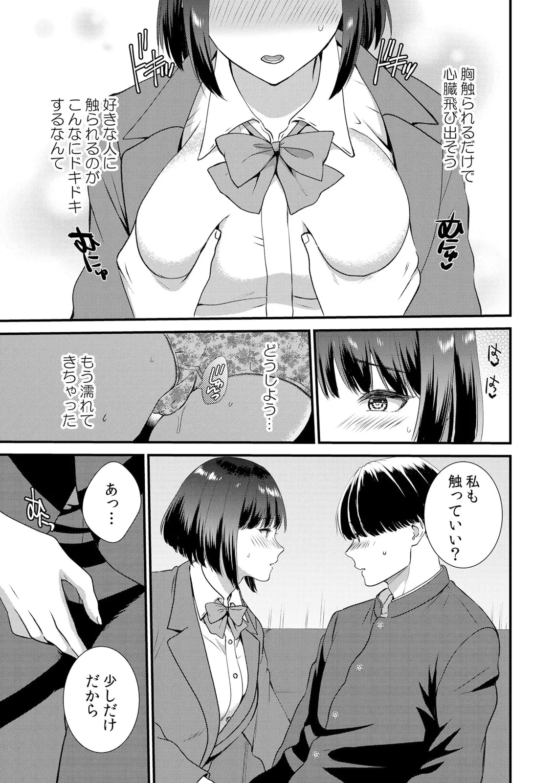หน้า 123