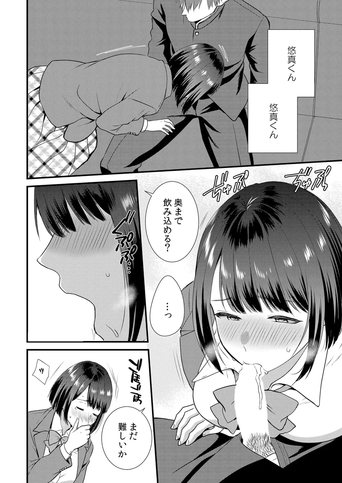 หน้า 130
