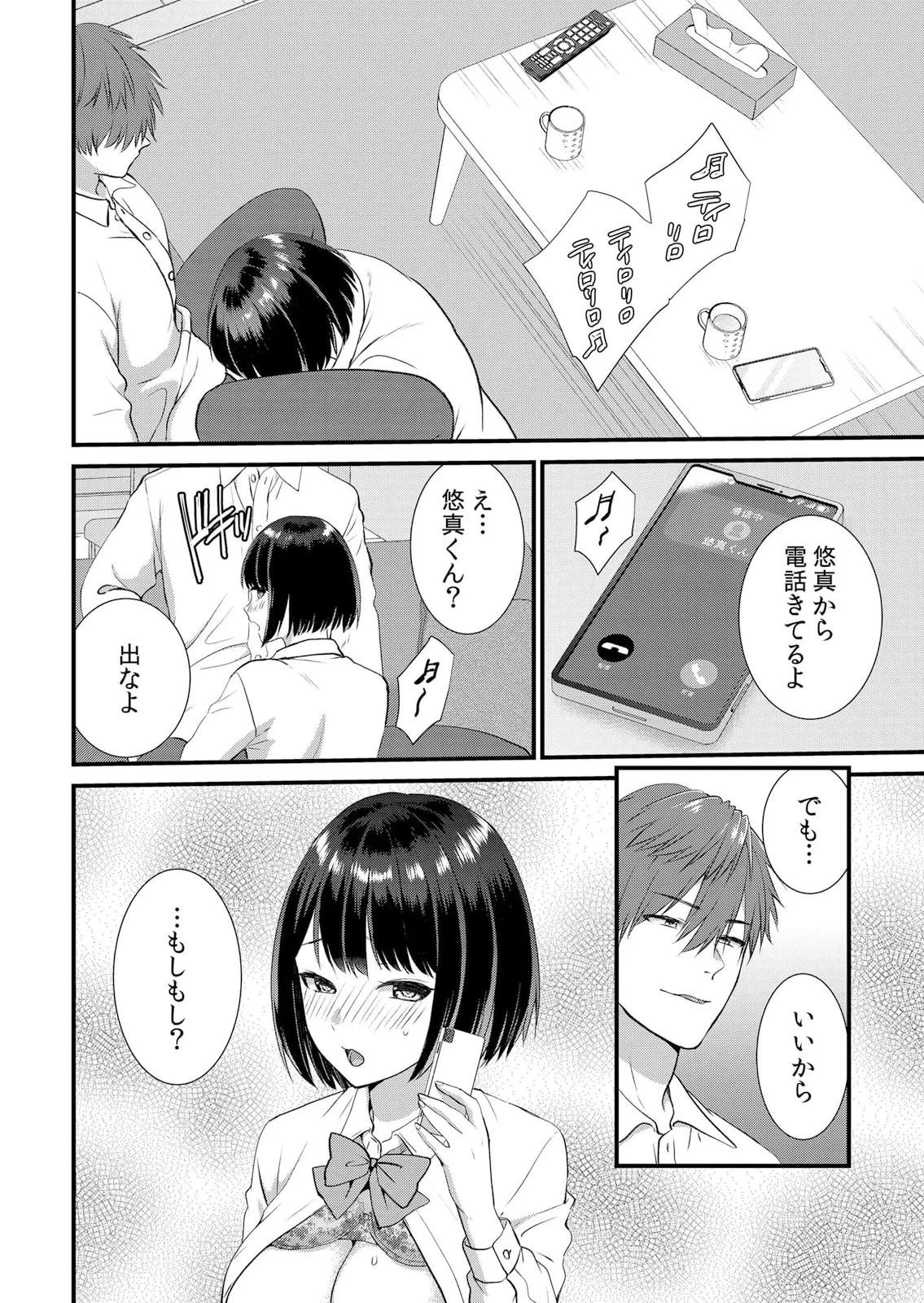 หน้า 156
