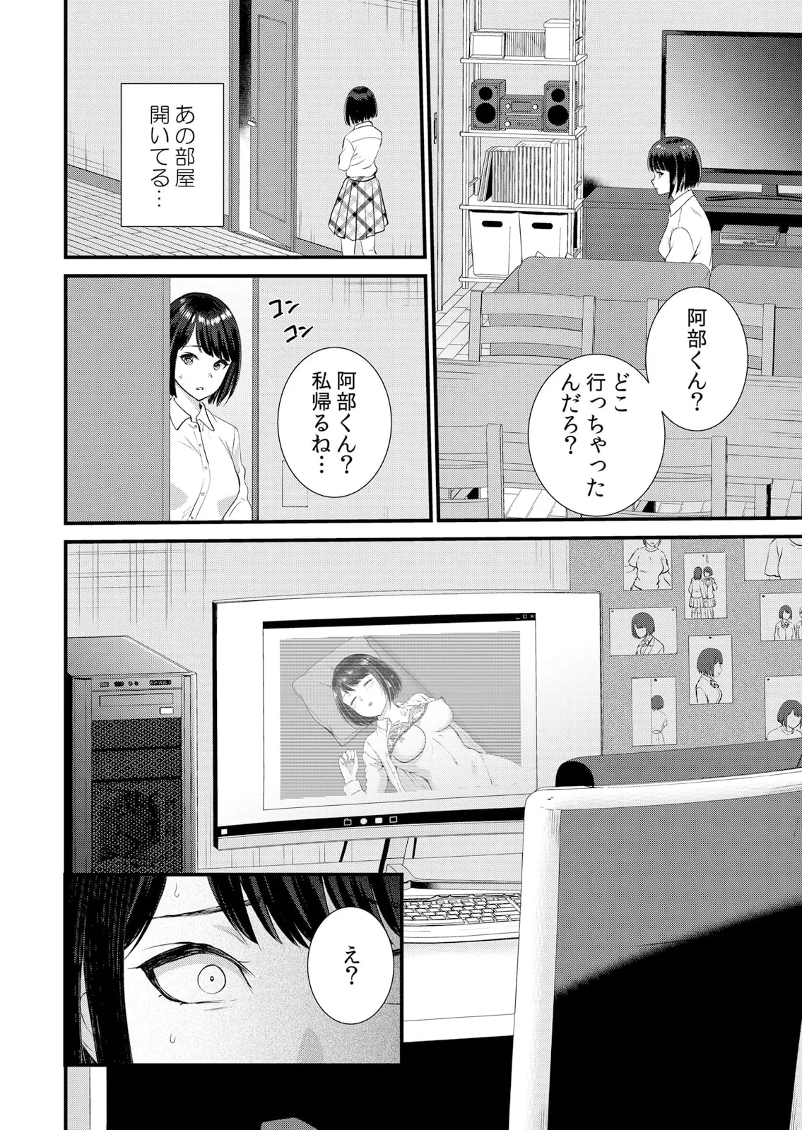 หน้า 168